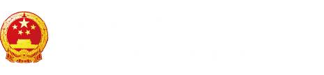 骚逼操死你喷水视频"